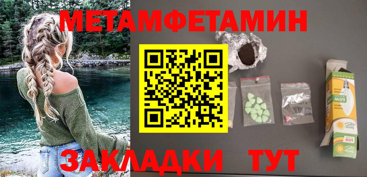 Благодарный  АМФ  Вход с VPN  Amphetamine Premium 