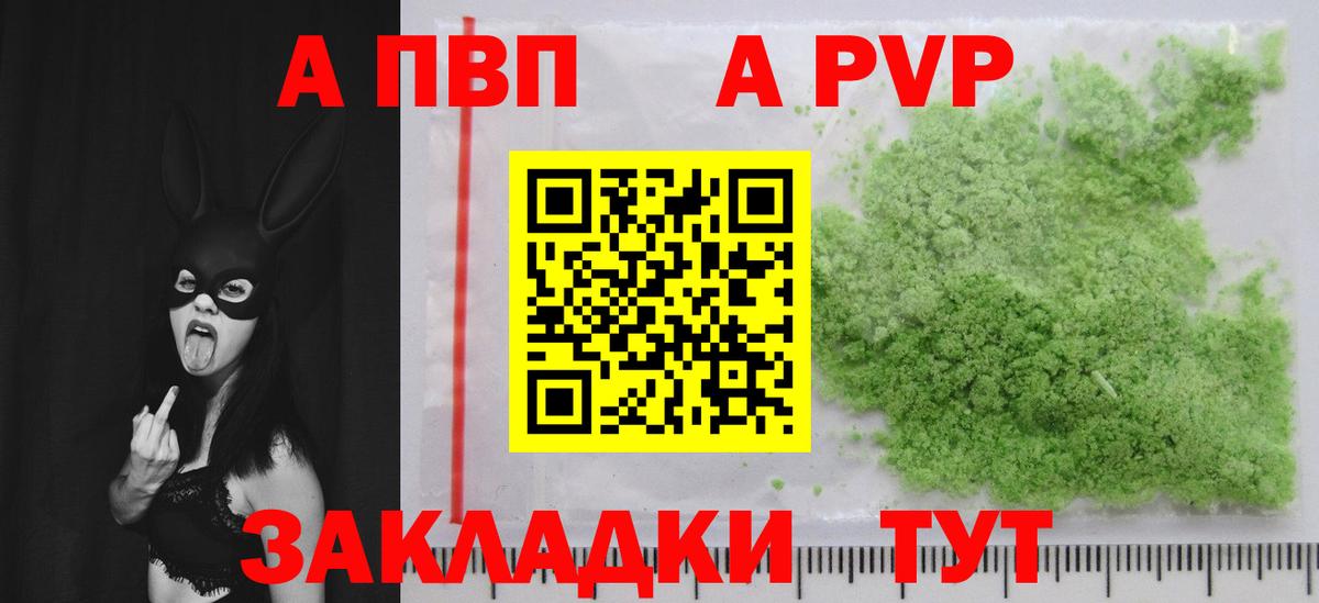 Благодарный  Alpha PVP крисы CK  Вход с VPN  Альфа ПВП крисы CK 