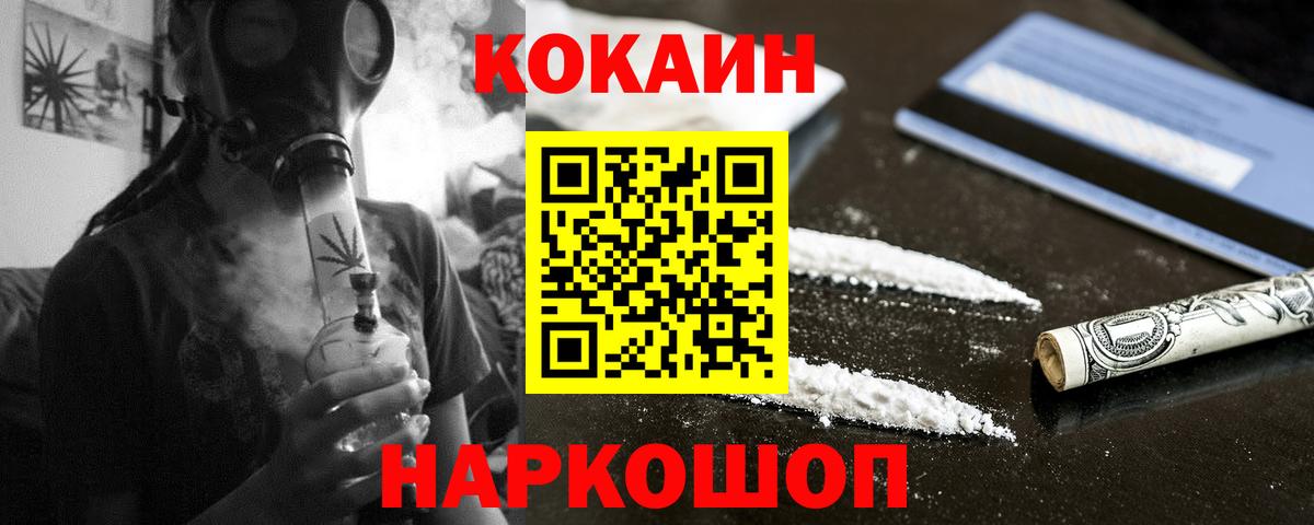 Благодарный  COCAIN VHQ  Cocaine 97%  COCAIN  Вход с VPN 