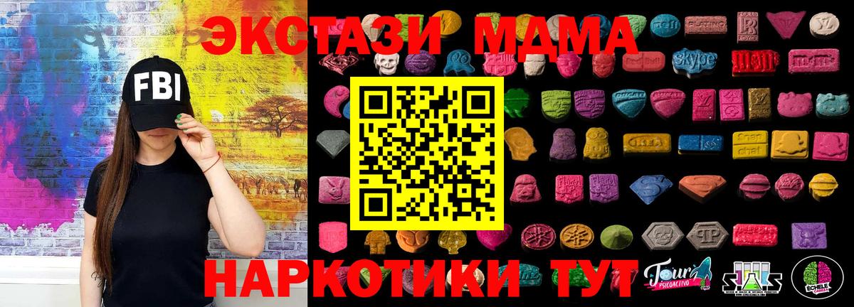 ЭКСТАЗИ таблы  Экстази  Благодарный  ЭКСТАЗИ круглые  Вход с VPN 