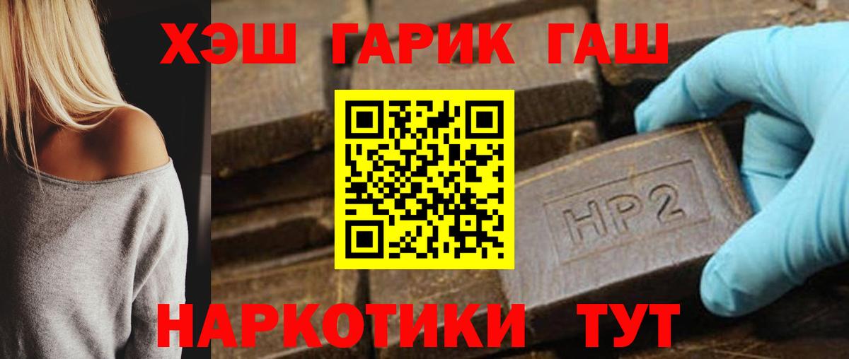 Благодарный  ГАШ AMNESIA HAZE  Вход с VPN 