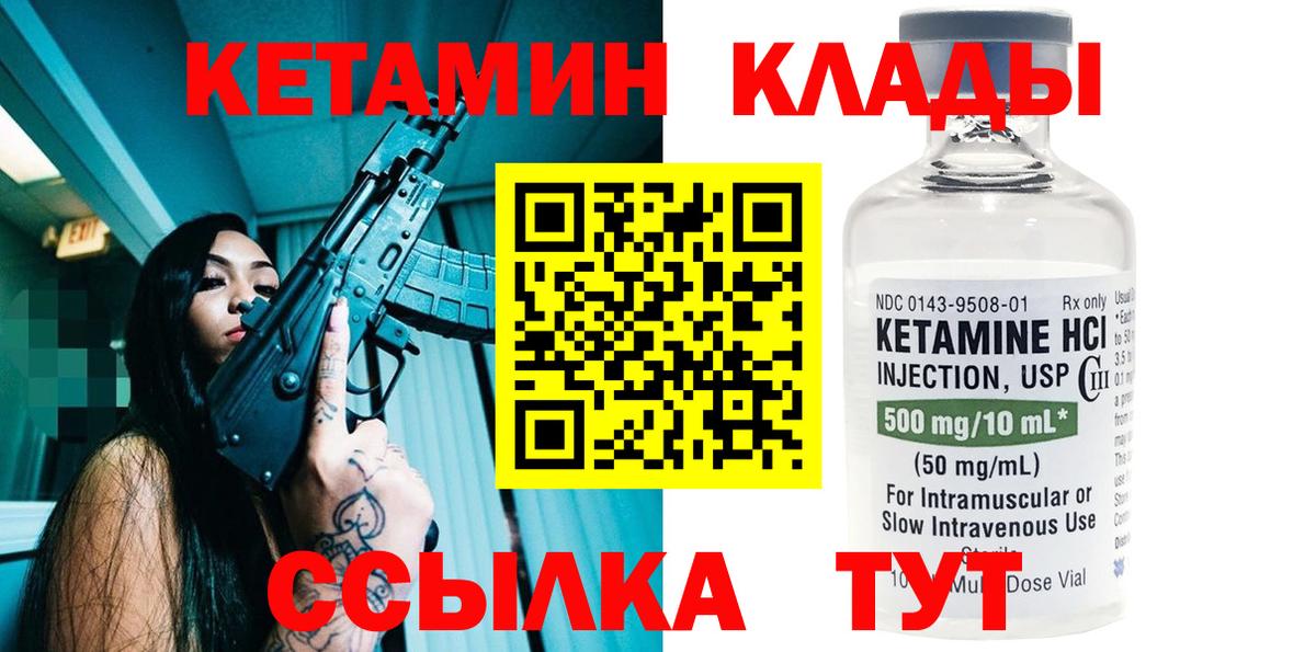 blacksprut tor  Кетамин VHQ  Вход с VPN  Благодарный 