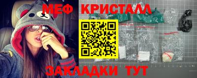 экстази Северобайкальск