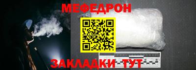 экстази Северобайкальск