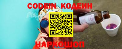 кокс Свободный