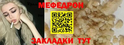 экстази Северобайкальск