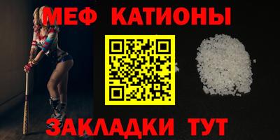 кристаллы Севастополь