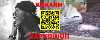 кристаллы Севастополь