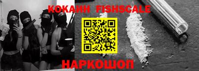 кристаллы Севастополь