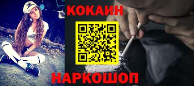кристаллы Севастополь