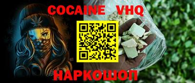 кокс Свободный