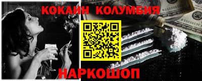 кристаллы Севастополь