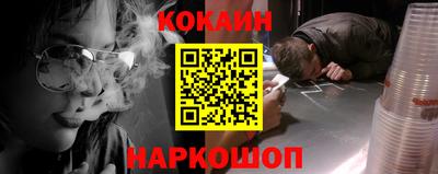 экстази Северобайкальск