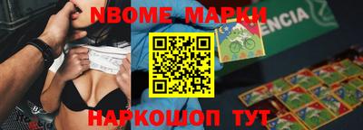 кристаллы Севастополь