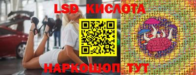 экстази Северобайкальск