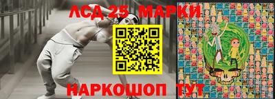экстази Северобайкальск