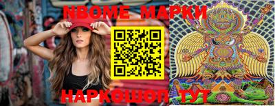 экстази Северобайкальск