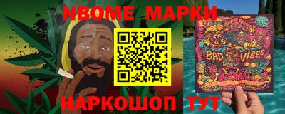 кристаллы Севастополь