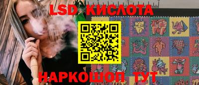 кристаллы Севастополь