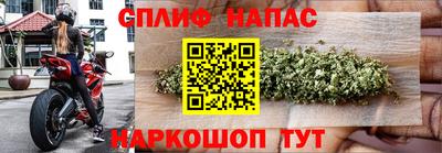 кристаллы Севастополь