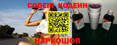 кокс Свободный