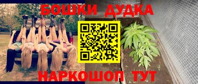 кристаллы Севастополь