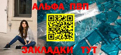 экстази Северобайкальск