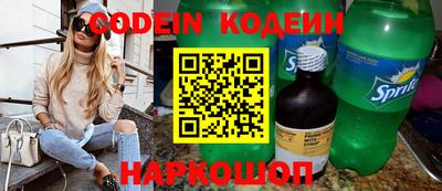 кристаллы Севастополь