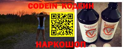 кристаллы Севастополь
