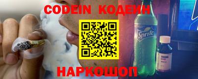 кокс Свободный