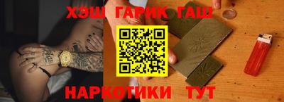 кристаллы Севастополь