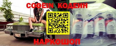 кристаллы Севастополь