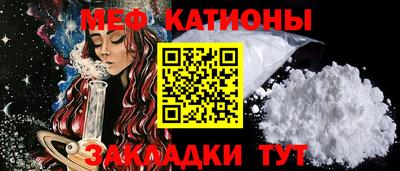 экстази Северобайкальск