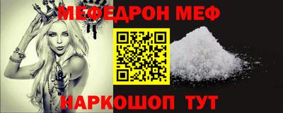 экстази Северобайкальск