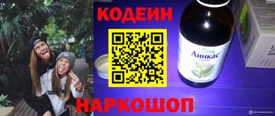 экстази Северобайкальск