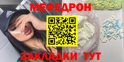 экстази Северобайкальск