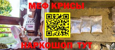 кристаллы Севастополь