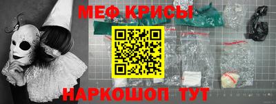 экстази Северобайкальск