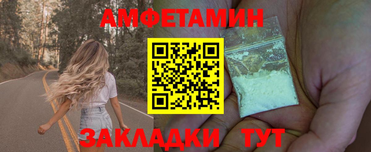 Благодарный  Метамфетамин винт  Метамфетамин  Вход с VPN  Метамфетамин винт 