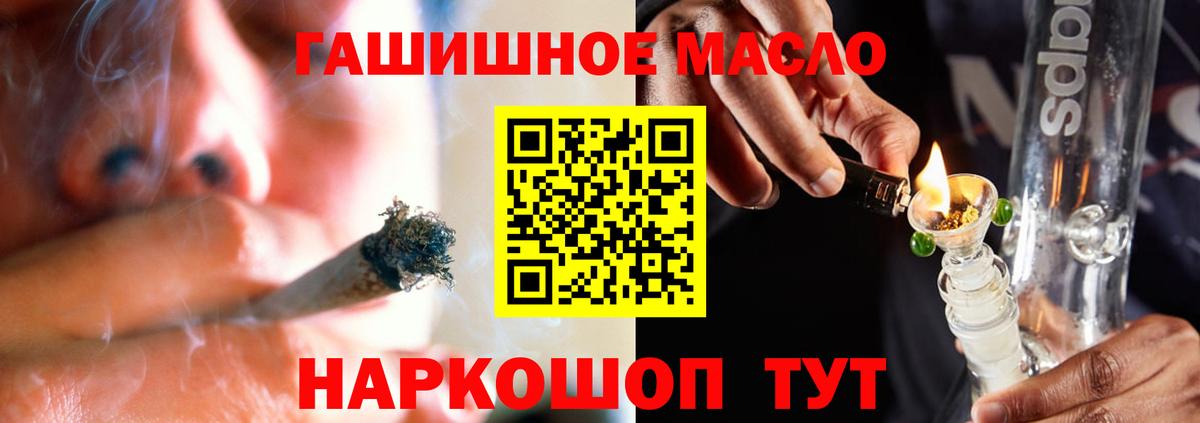 ТГК Wax Благодарный