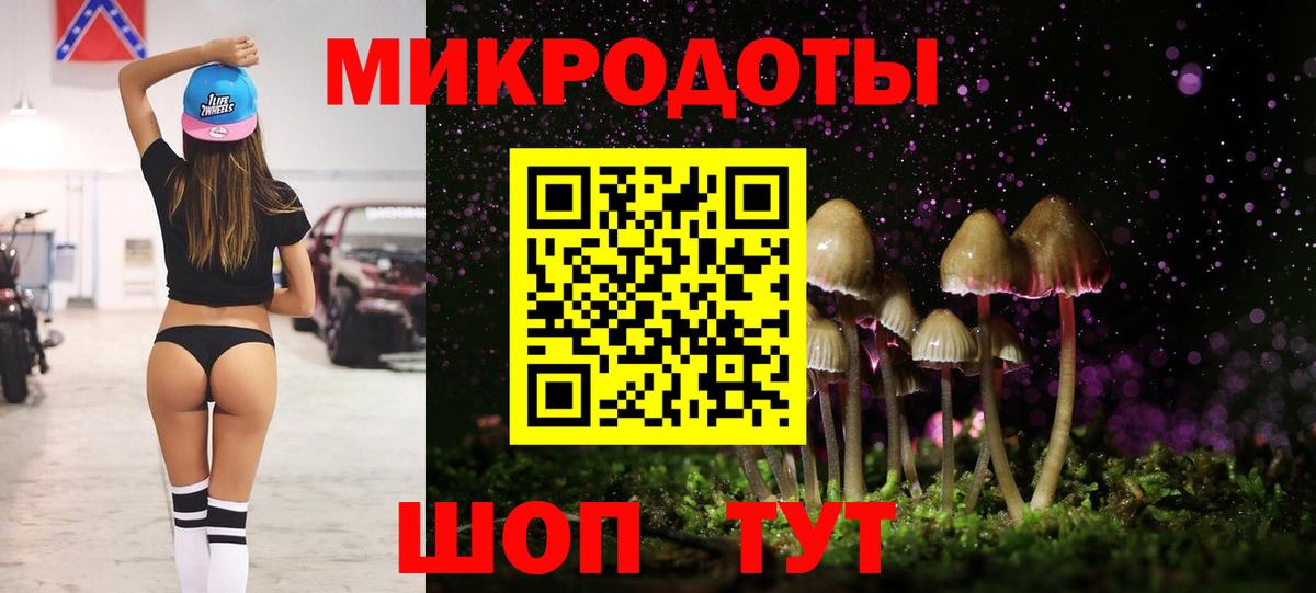 Псилоцибиновые грибы MAGIC MUSHROOMS Благодарный